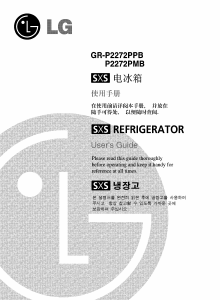 说明书 LG GR-P2272PMB 冷藏冷冻箱