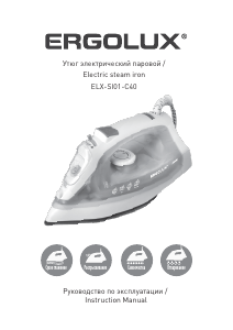 Handleiding Ergolux ELX-SI01-C40 Strijkijzer