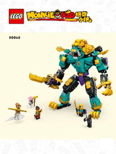 Handleiding Lego set 80048 Monkie Kid De machtige Azure Lion