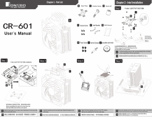 说明书 乔思伯 CR-601 CPU散热器