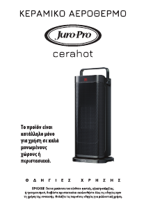 Εγχειρίδιο Juro-Pro CeraHot Θερμάστρα