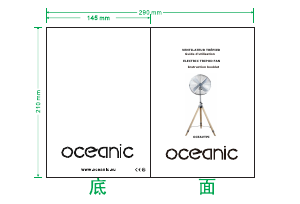 Handleiding Oceanic OCEAVTPI Ventilator