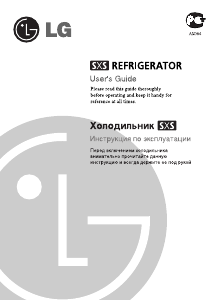 Manual LG GR-B207RMQA Fridge-Freezer