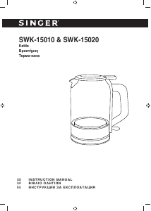 Manual Singer SWK-15010 Kettle