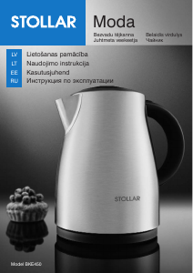 Rokasgrāmata Strollar BKE450 Tējkanna