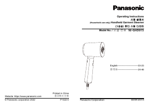 사용 설명서 파나소닉 NI-GHD015 의료용 스팀기