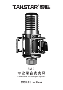 Manual Takstar SM-9 Microphone