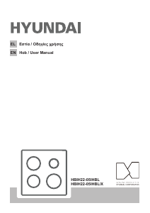 Manual Hyundai HBIH22-05IHBL Hob