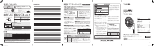 説明書 東芝 TF-30HK26 扇風機