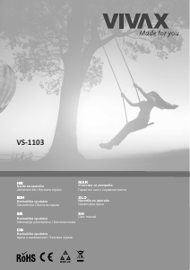 Прирачник Vivax VS-1103 Апарат за вакумирање храна