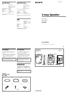 Manual Sony XS-GT6930 Car Speaker