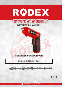 كتيب Rodex RDX3085 مفك