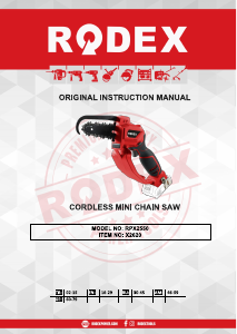 Руководство Rodex RPX2550 Цепная пила