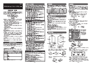 説明書 ドリテック KS-727 キッチンスケール