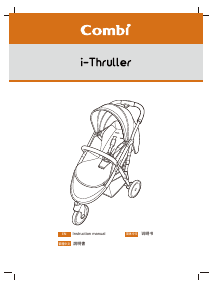 Manual Combi i-Thruller Stroller