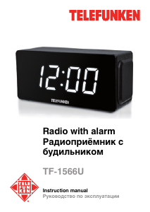 Руководство Telefunken TF-1566U Радиобудильник