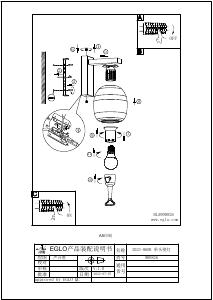 Bruksanvisning Eglo 900826 Lampa