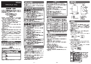 説明書 ドリテック KS-639 キッチンスケール