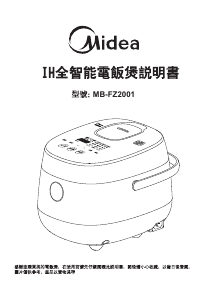 Manual Midea MB-FZ2001 Rice Cooker