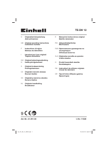 Εγχειρίδιο Einhell TE-DH 12 Σφυρί κατεδάφισης