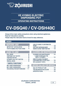说明书 象印 CV-DSH40C 饮水机