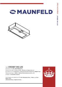 Руководство Maunfeld Crosby 850 LED Кухонная вытяжка