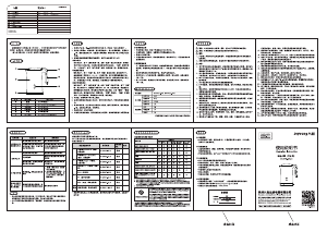 说明书 九阳 K15ED-W520 水壶