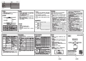 说明书 九阳 K15FD-W950 水壶