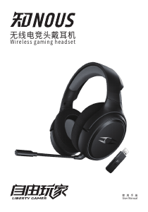 Handleiding Liberty Gamer NOUS Headset