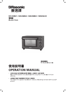 Manual Rasonic REN-KMB22 Oven