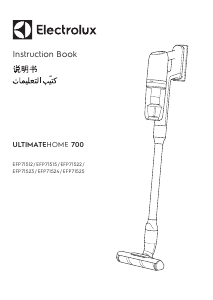 Rokasgrāmata Electrolux EFP71522 UltimateHome 700 Putekļu sūcējs
