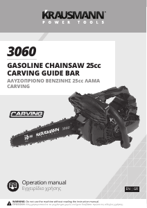 Manual Krausmann 3060 Chainsaw