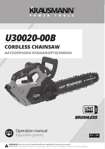 Manual Krausmann U30020-00B Chainsaw