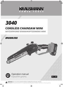 Manual Krausmann 3040 Chainsaw