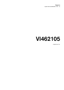 מדריך Gaggenau VI462105 כיריים