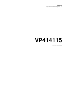 מדריך Gaggenau VP414115 כיריים