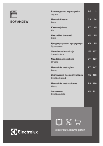 Руководство Electrolux EOF3H40BW духовой шкаф