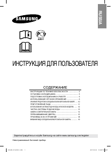 Hướng dẫn sử dụng Samsung RL41PCIH Tủ đông lạnh