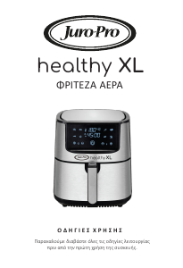 Εγχειρίδιο Juro-Pro Healthy XL Φριτέζα
