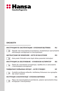 Manual Hansa OKC 653 TH Hotă