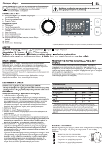 Εγχειρίδιο Whirlpool FFT M22 9X2B UK Στεγνωτήριο