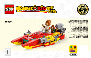 Handleiding Lego set 80050 Monkie Kid Creatieve voertuigen