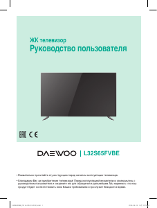 Руководство Daewoo L32S65FVBE LED телевизор