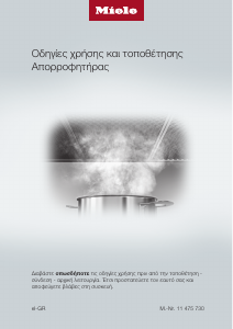 Εγχειρίδιο Miele DA 6998 W Pearl Απορροφητήρας