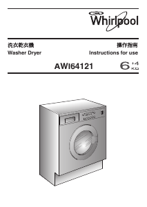 Bruksanvisning Whirlpool AWI 64121 Kombinerad tvätt-tork