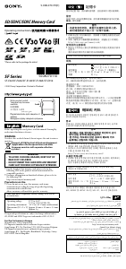 说明书 索尼 SF-E128A SD卡