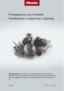 Наръчник Miele KD 4052 E Хладилник-фризер
