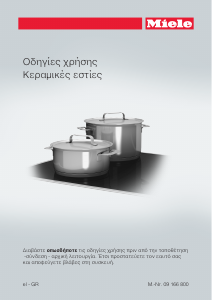 Hướng dẫn sử dụng Miele KM 6230 Tarô