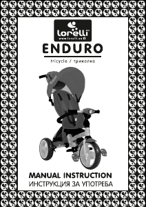 Руководство Lorelli Enduro Трехколесный велосипед