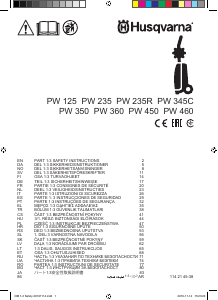 説明書 ハスクバーナ PW 125 圧力洗浄機